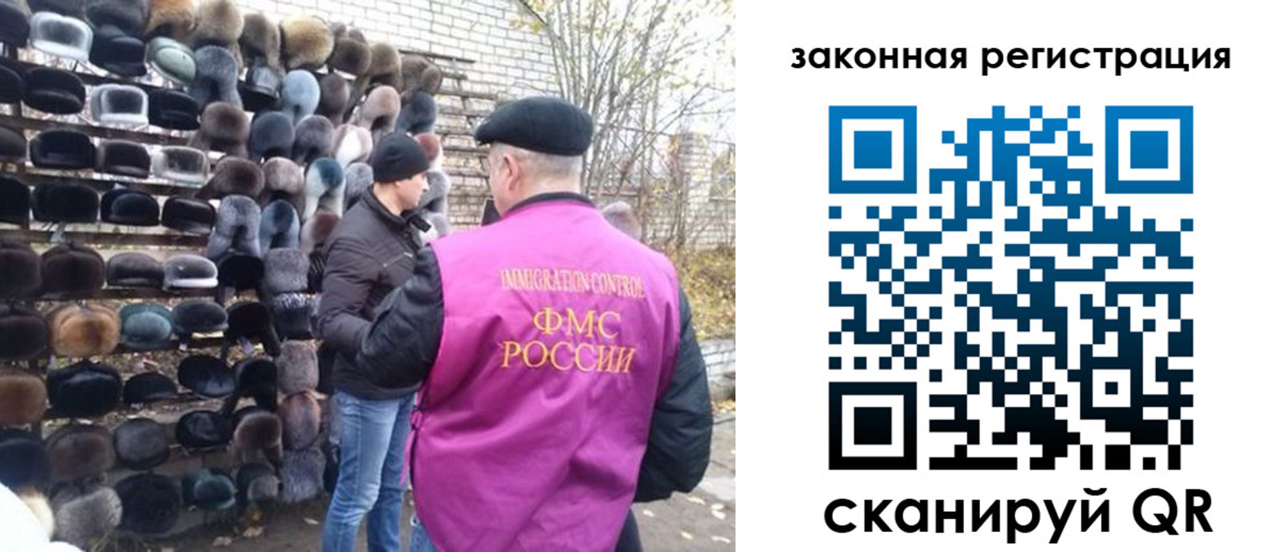 миграционный учет в Туапсе