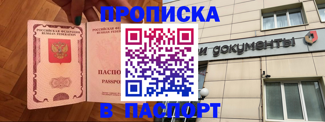 найти адрес прописки в Туапсе