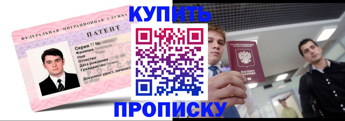 регистрация для школы в Туапсе